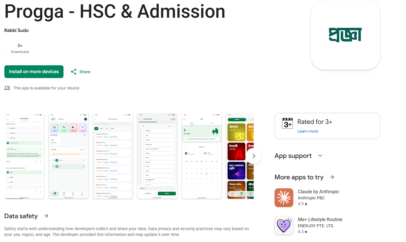 Progga - HSC & Admission